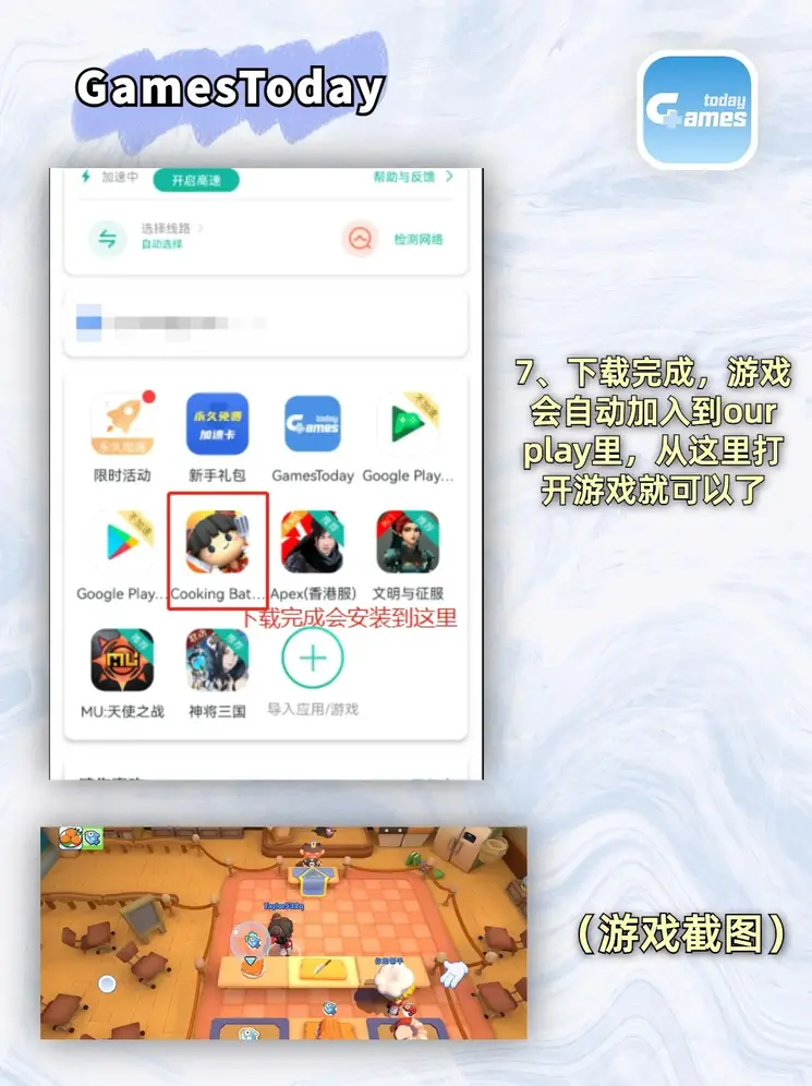 十大电竞官网截图3