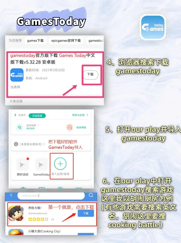 十大电竞官网截图2